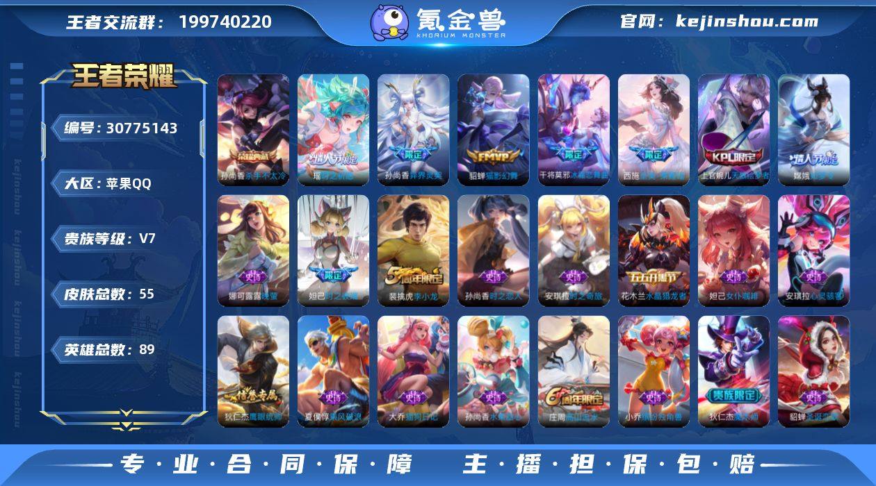 【高性价比·杀手不太冷·瑶时之祈愿·异界灵...