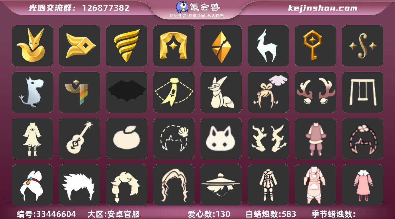 账号类型: 手机账号 季节已毕业: 小王子...