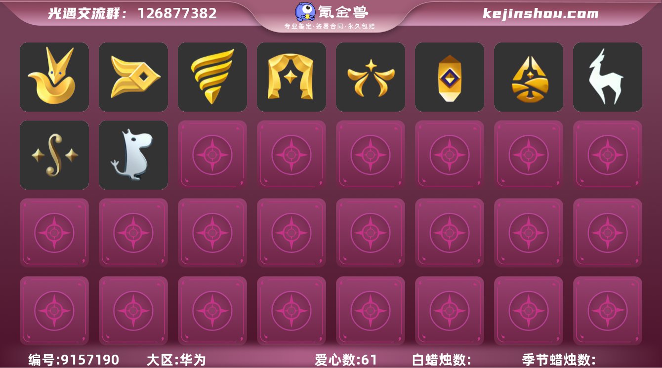 【XQ0497】
✅渠道 :华为✅12季...