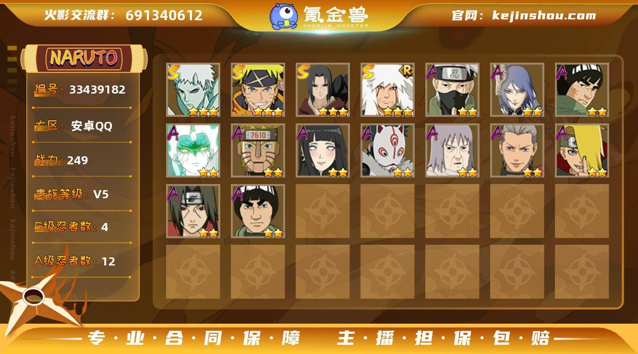 MCK634087 【（可转苹果）249w...