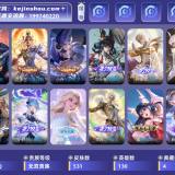 优选商品