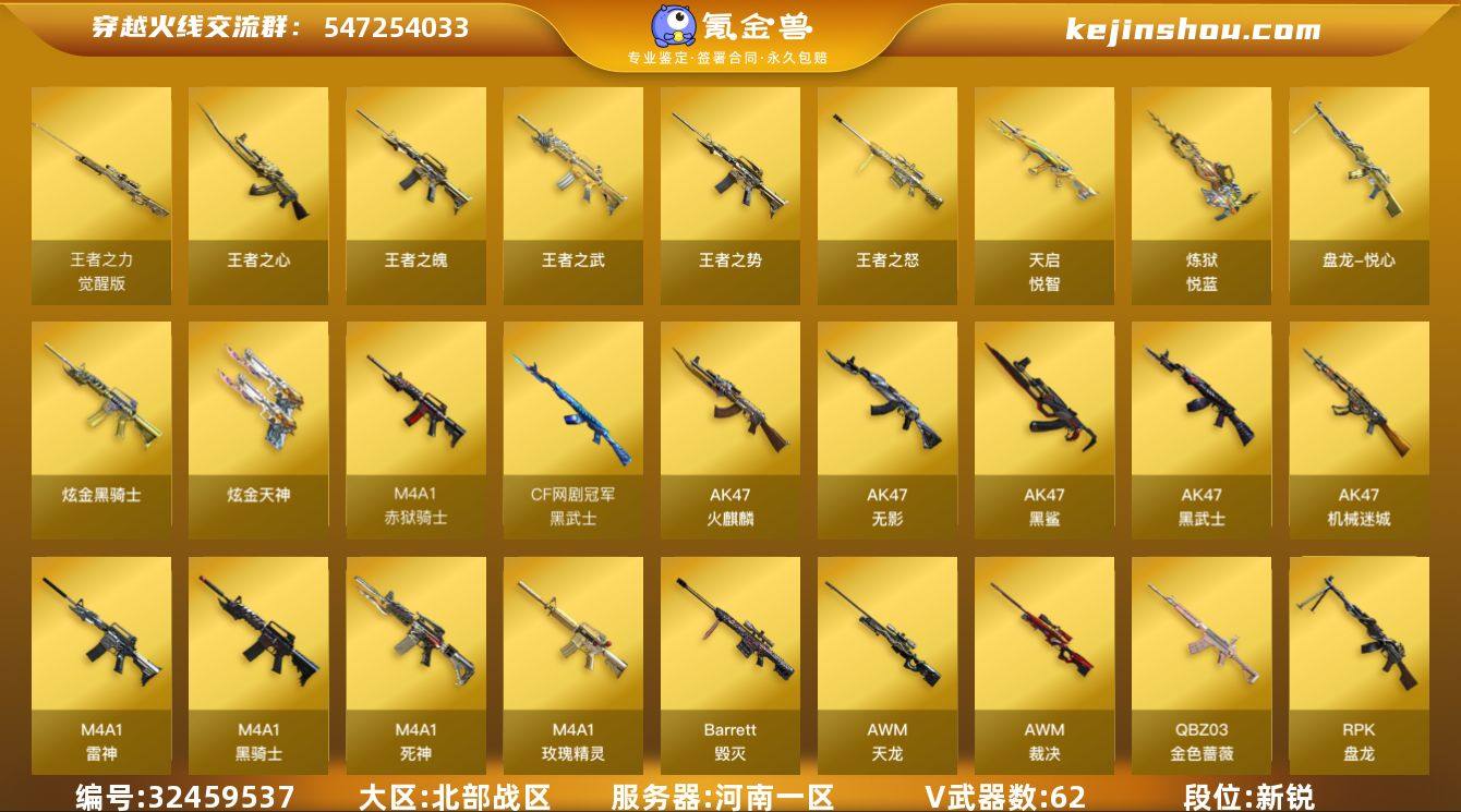 A12004/可二次/北部【精品爆破生化号...