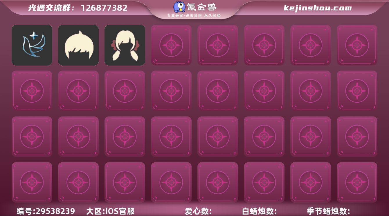 【编号Z8256】
【支持分期】
蜡烛...