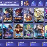 优选商品