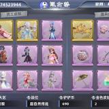 优选商品
