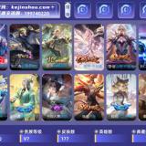 优选商品