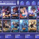 优选商品
