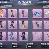 优选商品