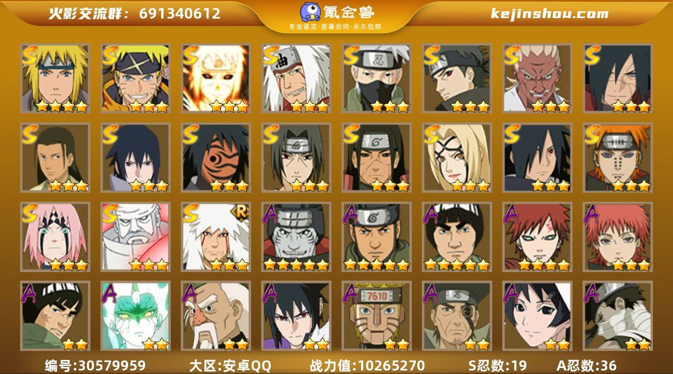 区服:3291区 实名:可二次实名 贵族等...