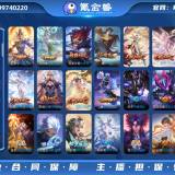 优选商品