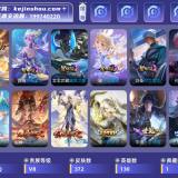 优选商品