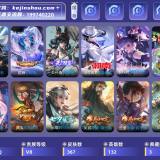 优选商品
