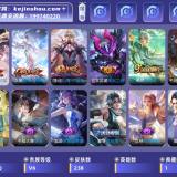 优选商品