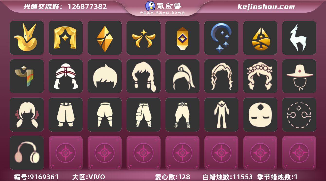 【XQ0505】
✅11季白枭巫师暖靴蝙...