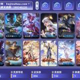 优选商品