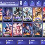 优选商品