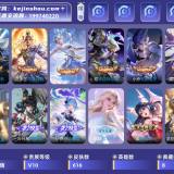 优选商品