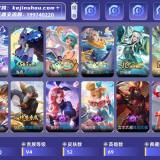 优选商品