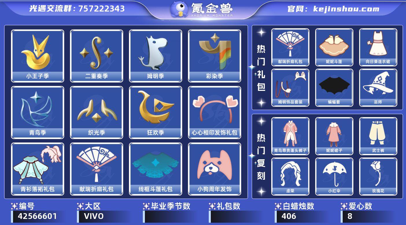 账号类型: 手机账号 季节已毕业: 小王子...