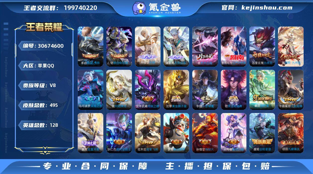 【Bwz137】【精品男号】苹果Q-V8-...