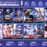 优选商品