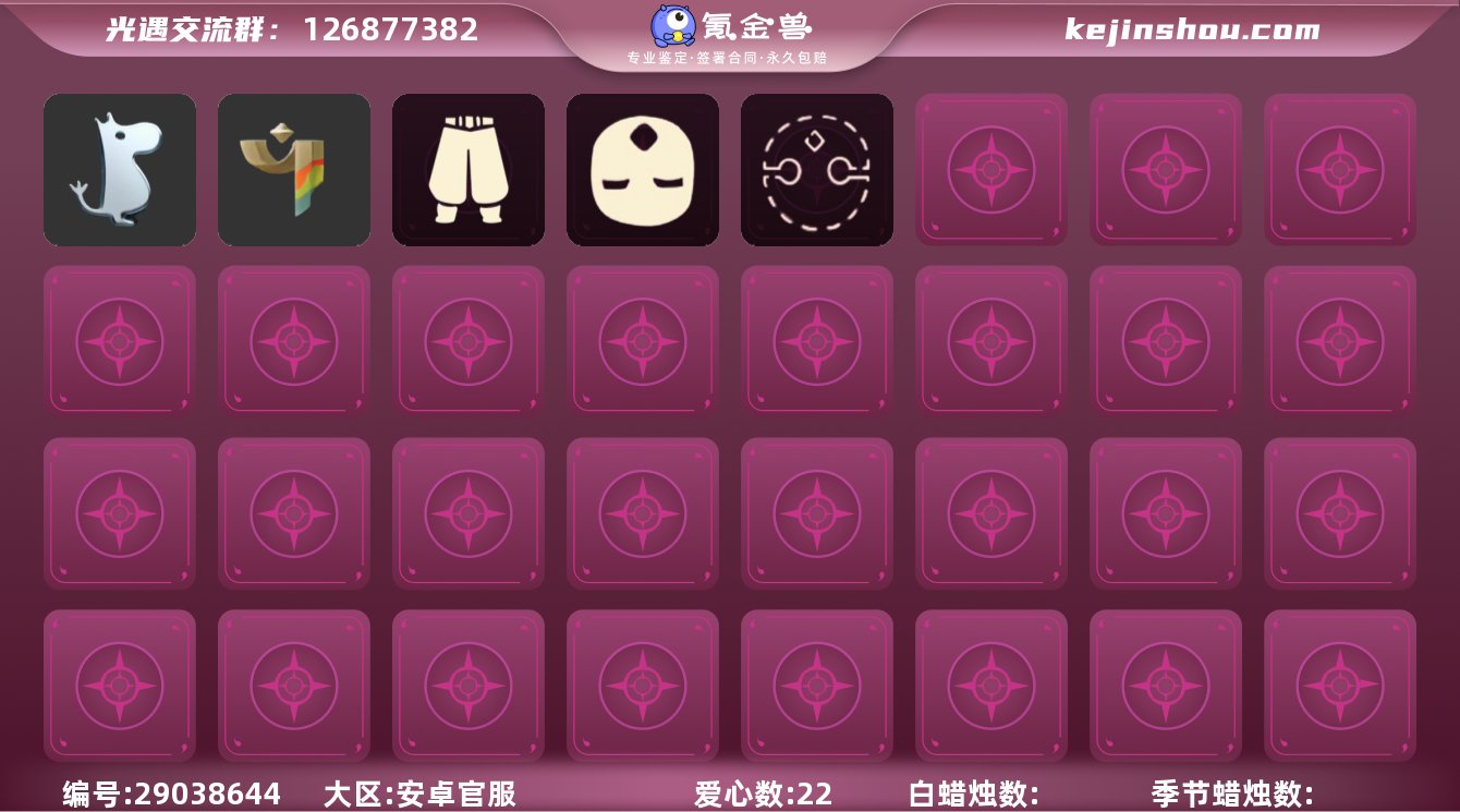 【XT0384】
✅渠道 ：安卓手机号✅...