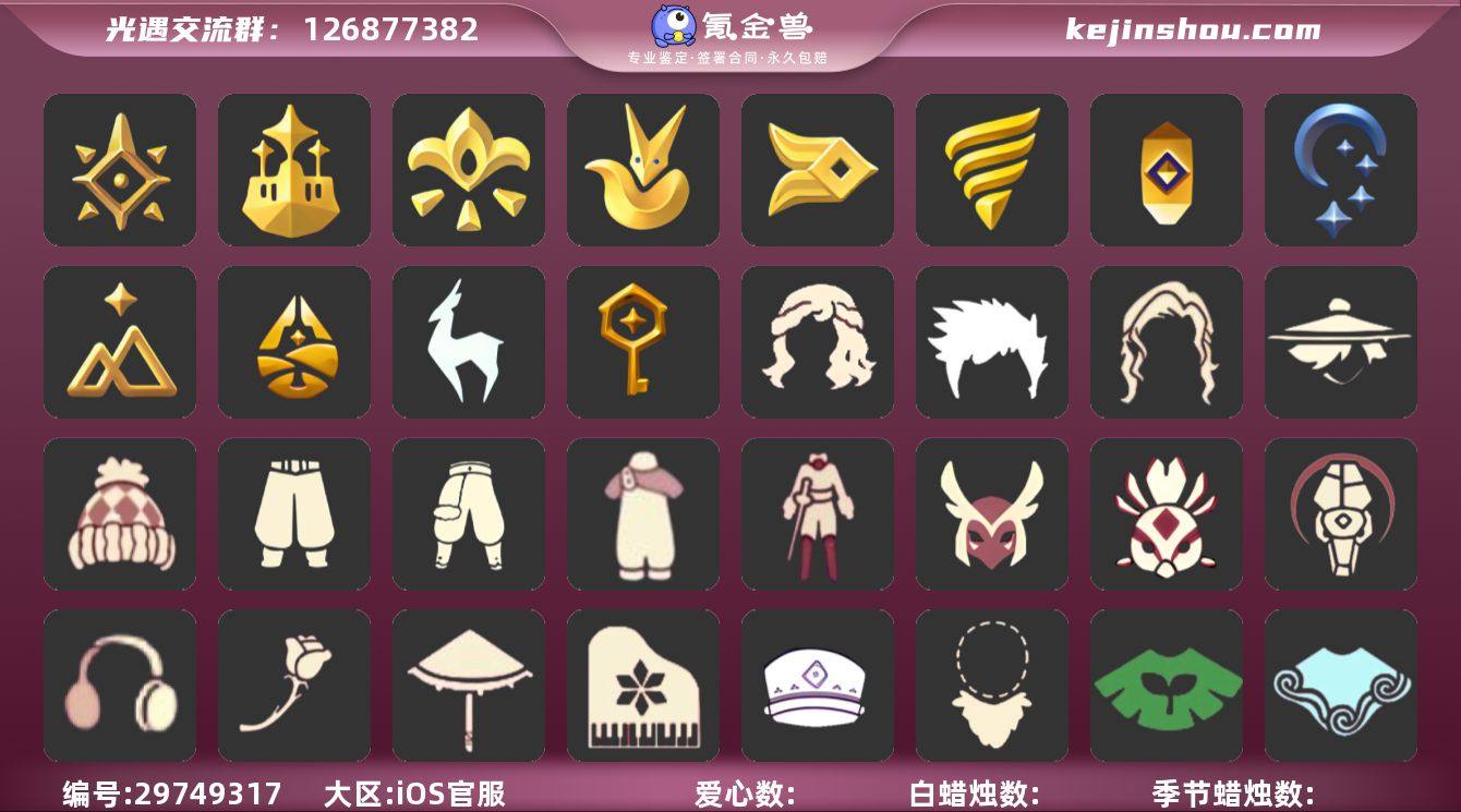 【447】蜡烛数:22/爱心数:476/毕...