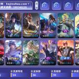 优选商品