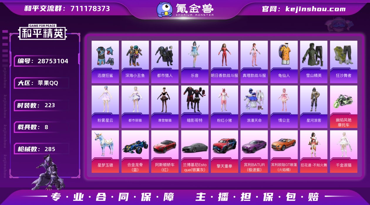 【粉熊包/8车皮/SCAR-L-纯梦嫁纱满...