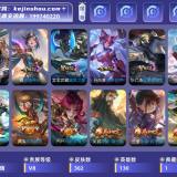 优选商品