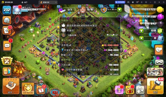 T13855国服不分系统 Q/V互通【23...