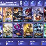 优选商品