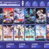 优选商品