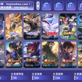 优选商品