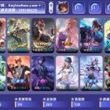 优选商品
