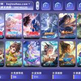 优选商品
