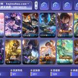 优选商品