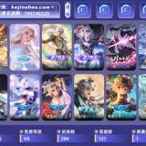 优选商品