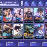 优选商品