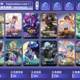 优选商品