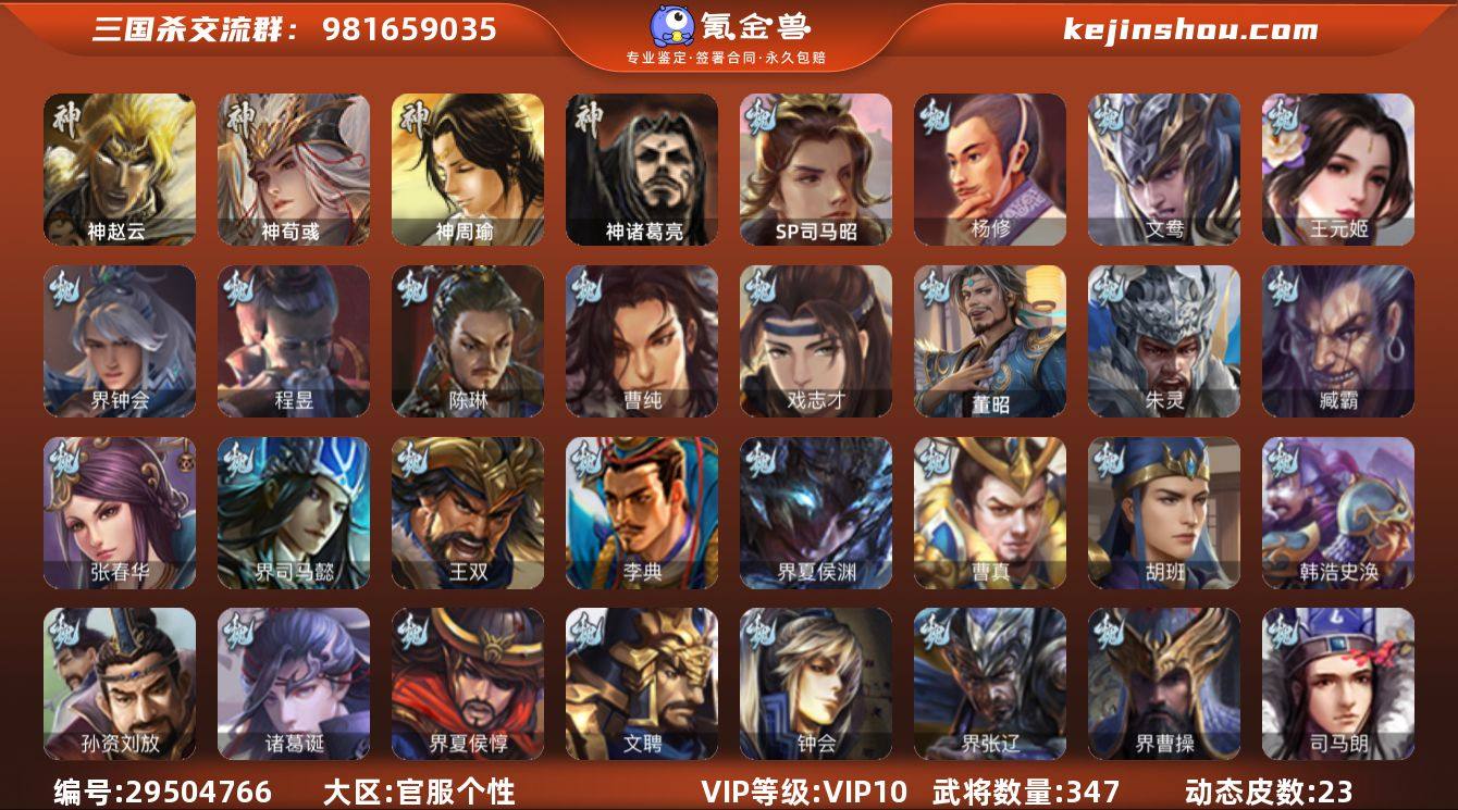 标题:S34340
VIP等级:VIP1...