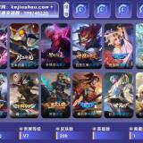 优选商品