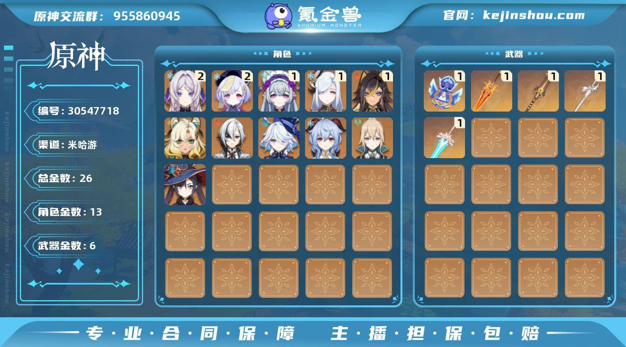 【YSYT523】57级/26黄/女主/1...