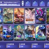 优选商品