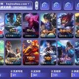 优选商品