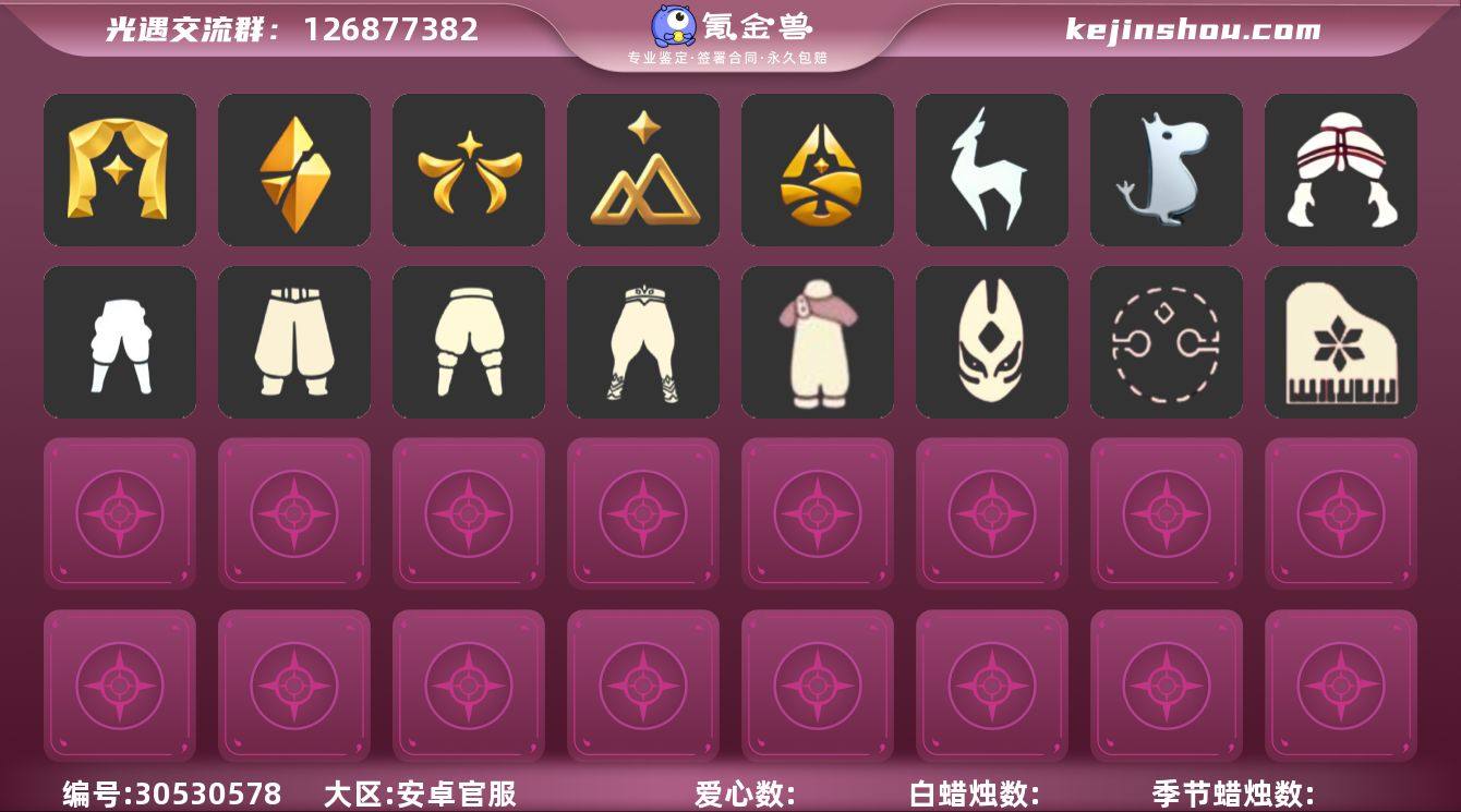 G5766/晨岛/云野/雨林/禁阁/暮土/...