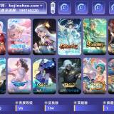 优选商品
