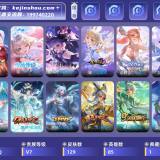 优选商品