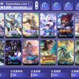 优选商品