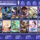 优选商品